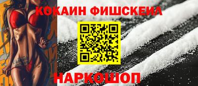трава Новодвинск