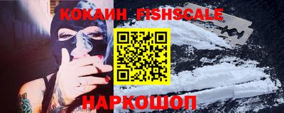 прущие крисы Новозыбков
