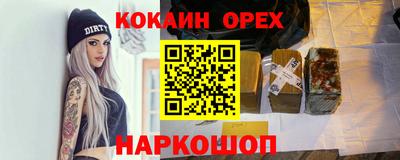 трава Новодвинск