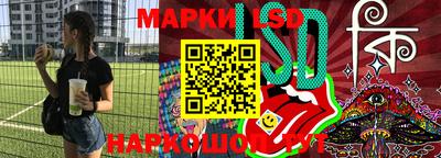 прущие крисы Новозыбков
