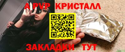 трава Новодвинск
