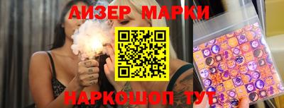 прущие крисы Новозыбков