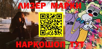 трава Новодвинск