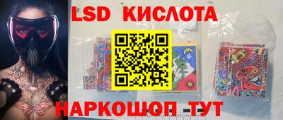 трава Новодвинск