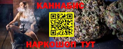 трава Новодвинск