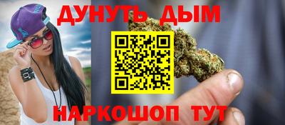 PSILOCYBIN Новокубанск