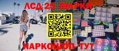 прущие крисы Новозыбков