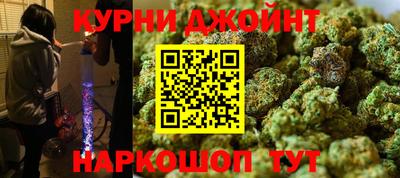 PSILOCYBIN Новокубанск