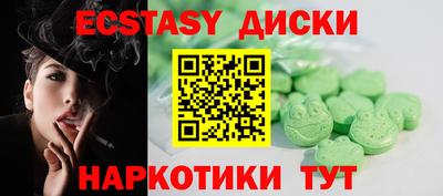 PSILOCYBIN Новокубанск