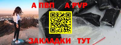 PSILOCYBIN Новокубанск