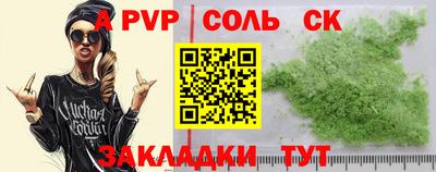 прущие крисы Новозыбков