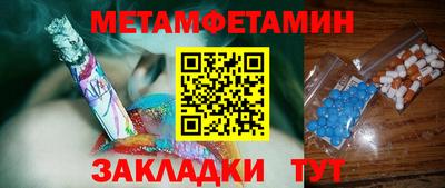 трава Новодвинск