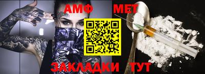 трава Новодвинск
