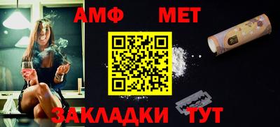 прущие крисы Новозыбков
