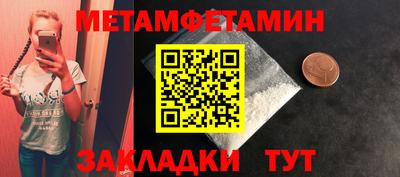 трава Новодвинск