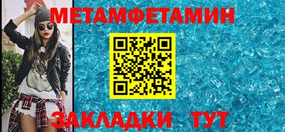 прущие крисы Новозыбков