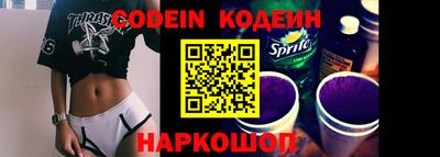 трава Новодвинск