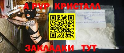 PSILOCYBIN Новокубанск