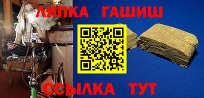 прущие крисы Новозыбков