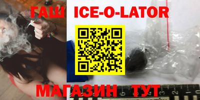 PSILOCYBIN Новокубанск
