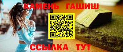 прущие крисы Новозыбков