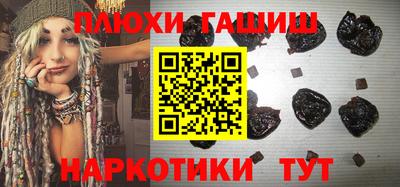 PSILOCYBIN Новокубанск