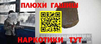 трава Новодвинск