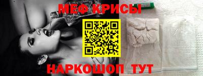 PSILOCYBIN Новокубанск
