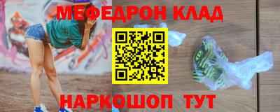 трава Новодвинск