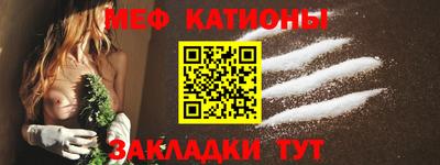 PSILOCYBIN Новокубанск
