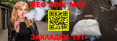 прущие крисы Новозыбков