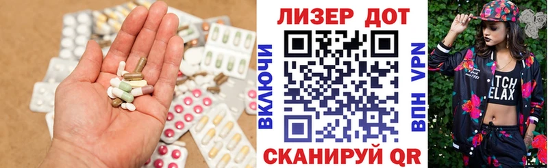 как найти закладки  hydra как войти  LSD-25 экстази ecstasy  Сургут 