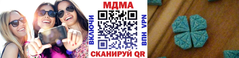 MDMA crystal  Сургут 