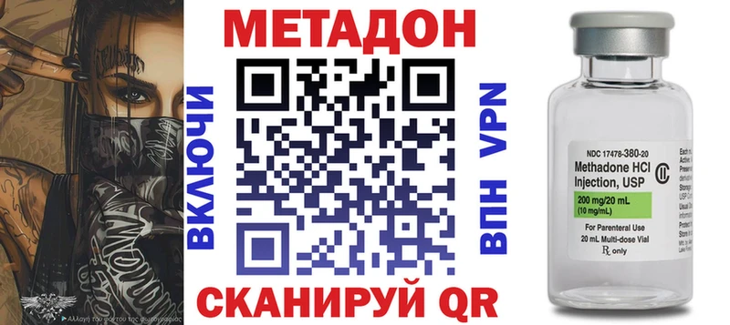 магазин  наркотиков  Сургут  МЕТАДОН мёд 