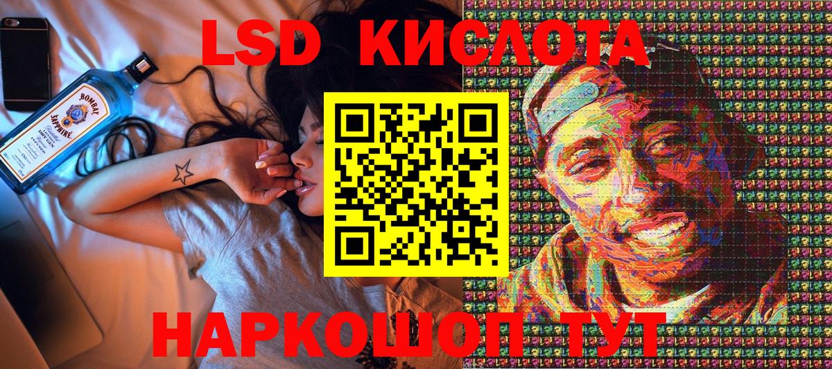 Марки NBOMe 1500мкг Сургут