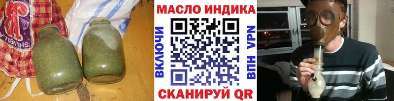 ТГК концентрат  купить наркоту  Сургут 