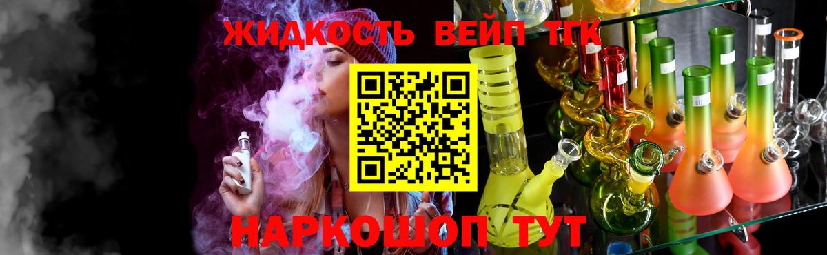 Сургут  Дистиллят ТГК гашишное масло  Вход с VPN 