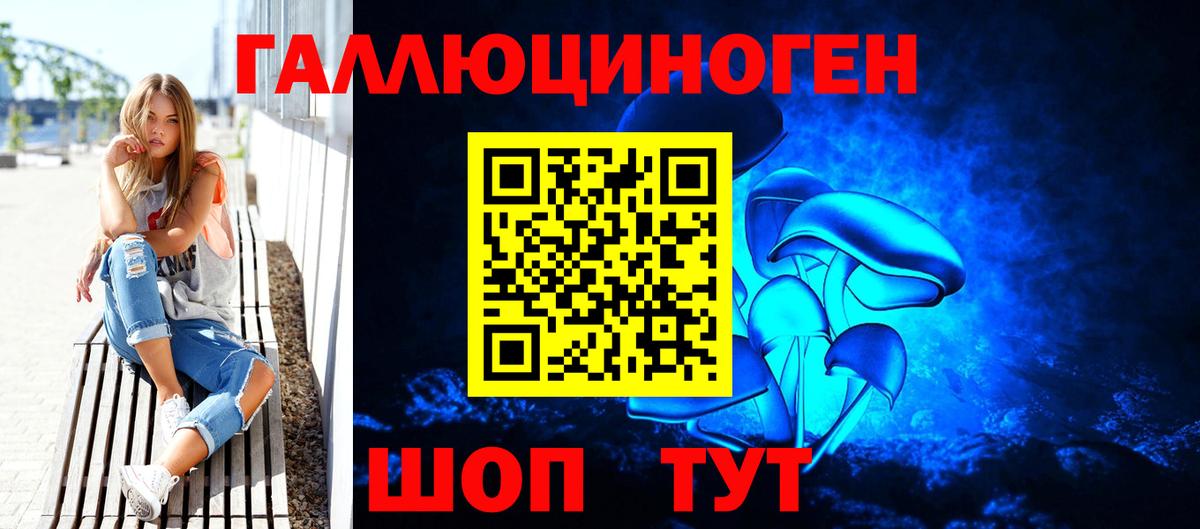 А ПВП СОЛЬ кристаллы  Вход с VPN  МАРИХУАНА  Метамфетамин  Гашиш  КОКАИН  Сургут  Меф МЯУ МЯУ  